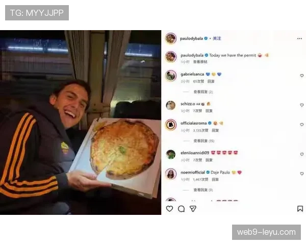 迪巴拉助攻回暖助球队攻势爆发，表现亮眼迎突破