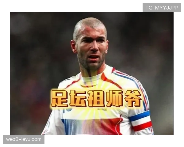 安切洛蒂与齐达内共话足坛未来：管理理念引业界关注