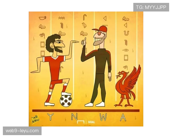 萨拉赫 转会动态分析：利物浦与新俱乐部达成 4200 万英镑交易引关注