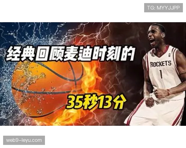 阿利松巅峰时刻回顾