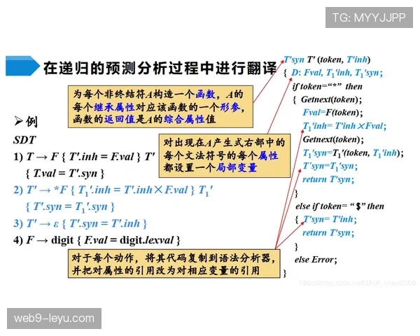 奥斯梅恩作为单箭头体系核心终结点的作用机制与效能解析