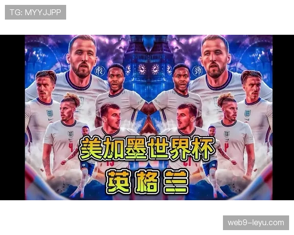 英格兰2026世界杯小组赛赛程分析与出线形势预测
